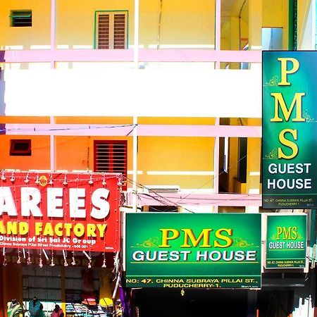 פונדיצ'רי Pms Guest House מראה חיצוני תמונה
