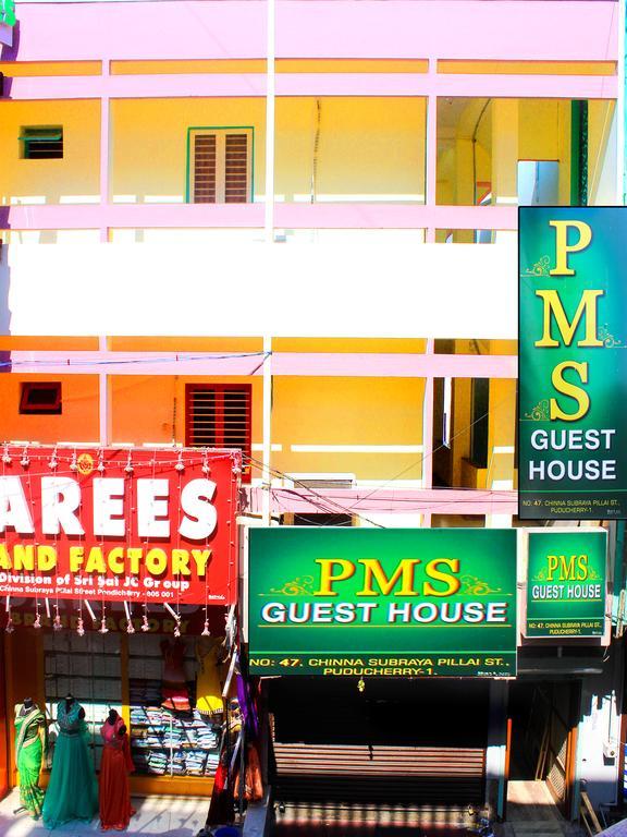 פונדיצ'רי Pms Guest House מראה חיצוני תמונה