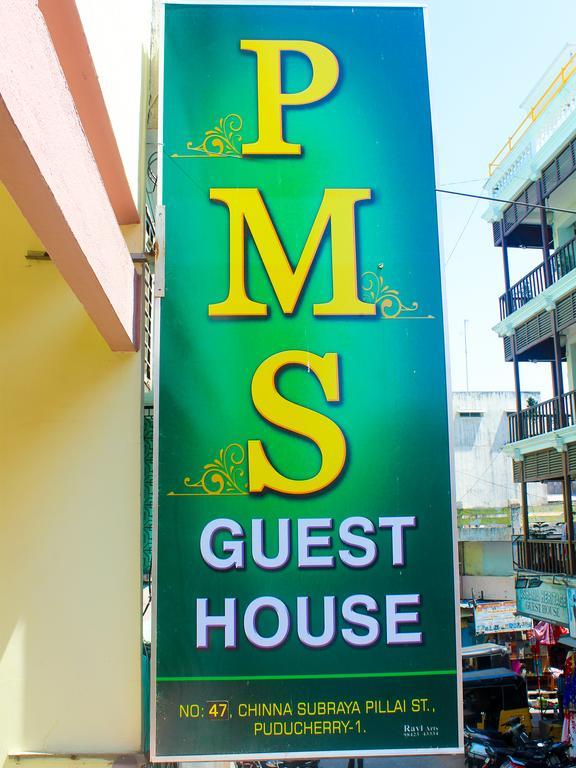 פונדיצ'רי Pms Guest House מראה חיצוני תמונה